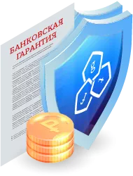 Как получить банковскую гарантию в Невиномысске: пошаговое руководство